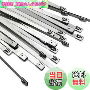 �y���������zOFFO �����o���h �X�e�����X�o���h 7.9mmx600mmx30�{�� 100���X�e�����X�X�e�B�[�����̌����΂�ǂł� �ό󐫁E�ώ��O���E�ϐH�� �����O�ł̎g�p�Ȃǋɂ߂Č����������ł̎g�p�ɍ�