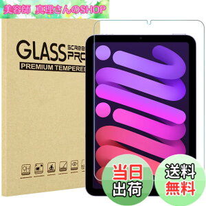 �y���������zProCase 1���Z�b�g iPad Mini 7���� A17 Pro/Mini 6 �Ή� �t���ی�t�B���� 8.3�C���` 2024/2021�N���� 9H�d�x �ϏՌ� �����K���X �K���X�t�B���� �S�ʋz�� �\�t�L�b�g�t��