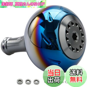 �y���������zHEIGHTEN 45mm �p���[ ���[�� �n���h�� �m�u 4�F �V�}�m(Shimano) B�^�C�v �_�C��(Daiwa) L�T�C�Y �ʗp Aurora Series (�K�����^��) (722)