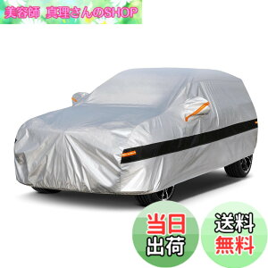 �y���������zHolthly 10�wSUV100%�h�����[�ƃJ�o�[�A�ԃJ�o�[���N�іh���ʋC���h��h�o�h�t�ˎ��O�����O�{�f�B�J�o�[�A�{���{XC60�AGLC/GLB�ABMW X3/X4�A���Y�Z���i/�G�N�X�g���C��/�e���m�A�z���_c