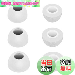 �y���������zA-Pcas �E���^�����C���[�s�[�X �ᔽ���C���[�s�[�X JBL�J�i���^�C���z���p�A JBL Tour Pro 2�^WAVE100 TWS�^LIVE FREE 2�^CLUB PRO+ TWS�^TUNE120 TWS�^FREEX�p �L���t�H�[���C���[�`�b�v Fit in the Cas