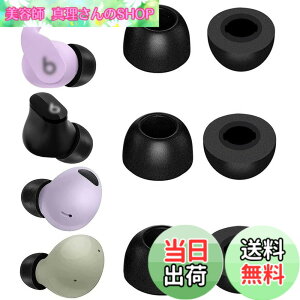 �y���������zA-Pcas �@�ᔽ���C���[�s�[�X�@TWS�C���z���p�@Beats Stuido Buds�p Beats Fit Pro�p Galaxy Buds�p Galaxy Buds 2�p Galaxy Buds Pro 2�p Galaxy Buds Pro�p�@�E���^�����C���[�s�[�X�@�L���t�H�[���C���[
