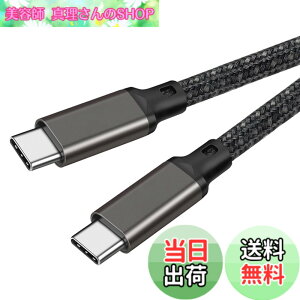 �y���������zUSB-C & USB-C �P�[�u�� 3m LpoieJun�y100W PD�Ή�/USB 3.2 Gen 2x2-20Gbps�f�[�^�]���zPD3.0/QC3.0�������[�d 4K/60Hz �f���o�͒����ϋv�i�C�����҂� �X�}�[�g�t�H��/���b�v�g�b�v/�^�u���b�g�ȂǗl