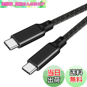 �y���������zUSB-C & USB-C �P�[�u�� 3m LpoieJun�y100W PD�Ή�/USB 3.2 Gen 2x2-20Gbps�f�[�^�]���zPD3.0/QC3.0�������[�d 4K/60Hz �f���o�͒����ϋv�i�C�����҂� �X�}�[�g�t�H��/���b�v�g�b�v/�^�u���b�g�ȂǗl