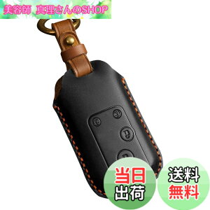 �y���������z[Kinotaka] �z���_��p �{�v���X�}�[�g�L�[�P�[�X �I�f�b�Z�C �X�e�b�v���S��RK5 �A�R�[�hCL7 �G���V�I�� �C���T�C�gEZ2/3 CR-Z �t���[�h CR-V �X�g���[�� �t�B�b�gGE�^ �[�X�g ���C�t 4