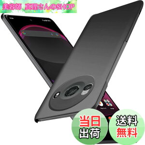 �y���������z�u �����^�vWojiaozvlf �ɔ� AQUOS R8 Pro SH-51D �P�[�X ���^ AQUOS R8 Pro �P�[�X AQUOS R8Pro �J�o�[ PC�}�b�g���� ���y�� ���ϖh�~ �w��h �C�菝�h�~ ��G��ǂ� �S�ʕی� ���ϖ� �ϏՌ��J�o