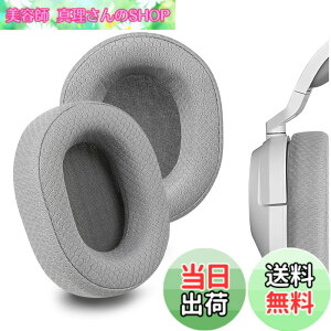 �y���������zGeekria �C���[�p�b�h Comfort �݊��� �p�b�h �R���Z�A Corsair HS65, HS55 �w�b�h�z���ɑΉ� �p�b�h �C���[/�C���[�J�b�v (�v���e�C�����U�[/�O���[�ł�)
