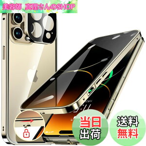 �y���������zHGUTREY�y�`�����h�~�E�����|�b�v�A�b�v�{�^���z iPhone14 Pro Max �p �P�[�X �y���b�N�t���z�y�X�g���b�v�z�[���t���z��̌^�����Y�ی� ����9H�����K���X iPhone14�v���}�b�N�X�P�[�X 
