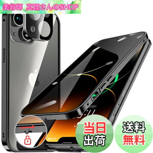 �y���������zHGUTREY�y�`�����h�~�E�����|�b�v�A�b�v�{�^���z iPhone14 Plus �p �P�[�X �y���b�N�t���z�y�X�g���b�v�z�[���t���z��̌^�����Y�ی� ����9H�����K���X iPhone14�v���X�P�[�X �ϏՌ� 