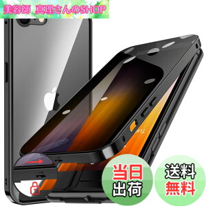 �y���������zHGUTREY�y�`�����h�~�E�����|�b�v�A�b�v�{�^���z iPhone SE3 �p �P�[�X ��3���� 2022 iPhone SE2 8 7 �p �J�o�[�y���b�N�t���z�y�X�g���b�v�z�[���t���z ����9H�����K���X �ϏՌ� �A���~ 