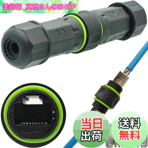 �y���������zCTRICALVER 1 �� RJ45�h���R�l�N�^�AIP68���O�C�[�T�l�b�g�P�[�u���R�l�N�^�A�h�� rj45 �J�v���[�R�l�N�^CAT6/CAT5E�C�[�T�l�b�gLAN�P�[�u���ƌ݊���