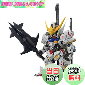 �y���������zBANDAI SPIRITS(�o���_�C �X�s���b�c) MGSD �@����m�K���_�� �S���̃I���t�F���Y �K���_���o���o�g�X �F�����ς݃v�����f��
