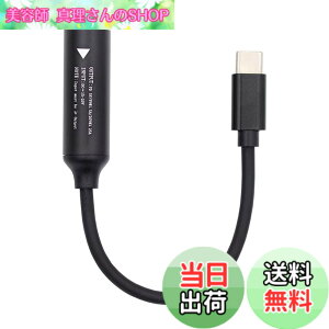 �y���������zNFHK DC �W���b�N 5.5 x 2.5 �~�����[�g������ USB-C �^�C�v C �d���v���O�[�d�P�[�u�����b�v�g�b�v�d�b PD9V 15V 20V