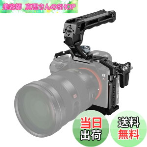 �y���������zSmallRig Alpha 7 III/Alpha 7R III�p�P�[�W�L�b�g Sony�Ή� 4198