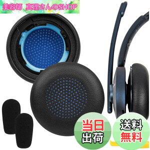 �y���������zGeekria �C���[�p�b�h QuickFit �݊��� �p�b�h �A���J�[ Anker Powerconf H700, H500 �w�b�h�z���ɑΉ� �p�b�h �C���[/�C���[�J�b�v (�v���e�C�����U�[/��)