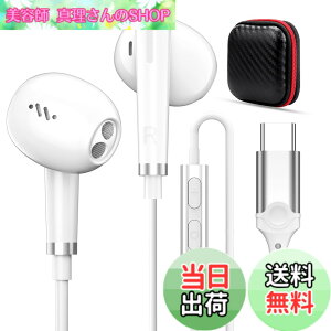 �y���������z�^�C�vc �C���z�� �L�� �}�C�N�t�� �C���i�[�C���[�^ Type-C �C���t�H�� �Ή�iPhone16 Pro Max Plus/iPhone15/iPad/samsung/Google Pixel/AQUOS/Xperia/Xiaomi/OPPO/PC �p�\�R�� Android�@�� �ʘb�\ ���ʒ���