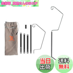 �y���������zBATOT �S�[���[�� �O�r �X�^���h �����^���X�^���h �A���~�O�r LED�����^���X�^���h �L�����v�����^���O�r �X�^���h �R���p�N�g �|�[�^�u�� ���[�o�b�O�t ESLNF//BlackDog/Goal Zero LIGHTH