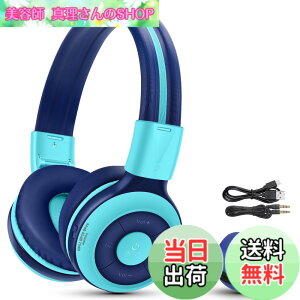 �y���������zSIMOLIO �q���p ���C�����X�w�b�h�t�H�� Bluetooth5.0 �w�b�h�Z�b�g �ʘb�}�C�N�t�� ���ʐ��� ���o�ی� ���L�|�[�g �܂肽���ݎ� �L���������p �w�b�h�z�� �Q�[���@�^�u���b�gPC���y