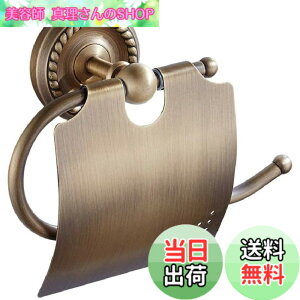 �y���������zYWHWLX �g�C���b�g�y�[�p�[�z���_�[ �^�J�� ������ �J�o�[�t�� �Ǌ|�� ������� �A���e�B�[�N�� �o�X���[������