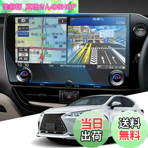 �y���������zWEIPIN �V�^ ���N�T�Xnx 20�n �i�r�ی�t�B���� 14�C���` lexus nx �J�[�i�r �ی�t�B���� �f�B�X�v���C�I�[�f�B�I 9H ���h�~ ����h�~ �ᔽ�� HD �����x�^�b�` ���ȋz�� ���N�T�Xnx 20�n