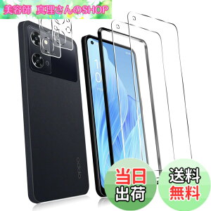 �y���������z�y4���Z�b�g�z 2�� �Ή� OPPO Reno9 A �iCPH2523�j��p�� �K���X�t�B���� + 2�� For OPPO Reno7 A (CPH2353) �J�����ی�t�B���� �y�K�C�h�g�t���z�����K���X �����^ �t���ی�t�B���� FOR OPPO Re