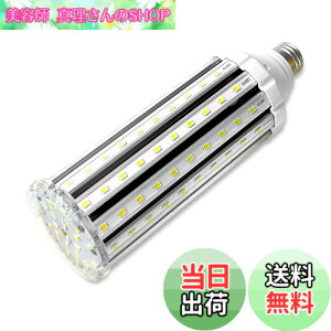 �y���������zLED�R�[�����C�g �g�E�����R�V�^ 50W LED�d�� E26���� 4500Lm/6000K 400-450W���M�d������ �����P�x �ȃG�l ������ �q�ɁE�[�ˁE���ԏ�E�ԌɁE�H��E�����K���[�W�ȂǂɑΉ��c (�����F, 