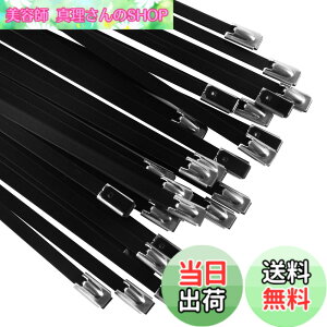 �y���������zOFFO ���F�X�e�����X�o���h 7.9mm�� 100���X�e�����X�X�e�B�[�����̌����΂�ǂł� �ϔM���E�ό󐫁E�ώ��O���E�ϐH�� �����O�ł̎g�p�Ȃǋɂ߂Č����������ł̎g�p�ɍœK400mm(30