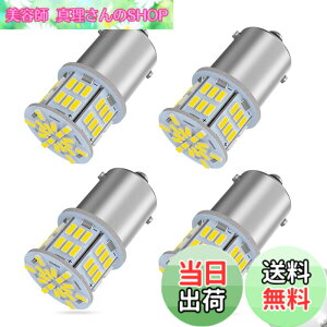 �y���������z�y24V�Ԑ�p�zS25 LED�V���O���z���C�g ���� G18 BA15s P21W 54�A 3014SMD �g���b�N �f�R�g�� �_���v �o�X ��^�ԗp �o���u �o�b�N�����v �}�[�J�[�� �^�[�����C�g �u���[�L�����v �T�C�h