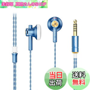 �y���������zNICEHCK EB2S Pro 15.4mm�_�C�i�~�b�N�h���C�o �C���i�[�C���[�^�C���z�� ���{LPC�U���� 1DD �V���v���ŃN���V�b�N�ȃf�U�C�� �A���~�j�E������➑� 4.4mm�o�����X�v���O �����x���P�[