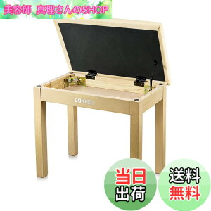 �y���������zDonner �s�A�m �֎q �y�����[�t�� �L�[�{�[�h�x���` �ؐ� �s�A�m�C�X �`�F�A �X�c�[�� ���芴 ����S�n�悢 ����~�� 140kg�ω׏d ��52.1cm ���s34cm �x�[�W��