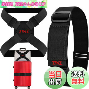 �y���������zZINZ 2 �p�b�N�̒e���ו��X�g���b�v�ƃX�[�c�P�[�X �o���W�[�A���߉\�ȃo�b�O �x���g �g���x�� �A�N�Z�T���[ -��/��