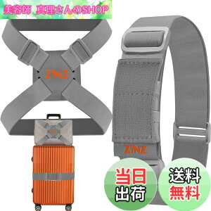�y���������zZINZ 2 �p�b�N�̒e���ו��X�g���b�v�ƃX�[�c�P�[�X �o���W�[�A���߉\�ȃo�b�O �x���g �g���x�� �A�N�Z�T���[ -�O���[/�I�����W