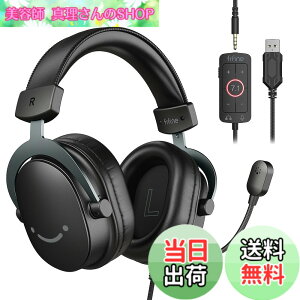 �y���������zFIFINE �Q�[�~���O�w�b�h�Z�b�g 7.1�T���E���h�T�E���h �L�� 3.5mm/USB�ڑ� 50mm�h���C�o�[ �E�����S�w�����}�C�N�t�� PC/�X�}�z/Nintendo Switch/PS4/PS5�ɑΉ� ���ʒ��߉\ ���^ �Q�[�� 