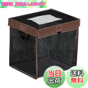 �y���������zOFFO �S�~�l�b�g �J���X�悯�S�~�� 125L ��e�� �����^ �J���X�悯�l�b�g �܂肽���� �����x �ό`���ɂ��� �S�~ �J���X�΍� �R���p�N�g ���[�֗� ���{��������t�� ���O�p �u���b