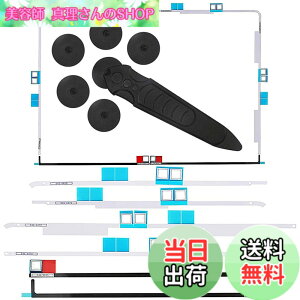 �y���������zZHUROUPU �����pLCD�f�B�X�v���C�p�l���S���e�[�v�X�g���b�v�X�e�b�J�[+ for Apple for imac 27�C���`A1419�iLate 2012-Mid 2019�j�p�I�[�v�j���O�z�C�[���c�[���L�b�g - �v���t�F�b�V���i���C