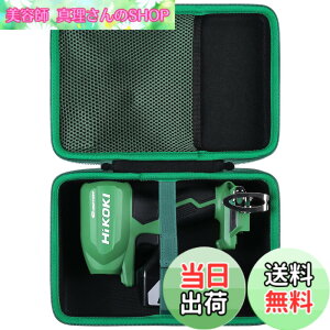 �y���������zHiKOKI �n�C�R�[�L 18V/10.8V �[�d�� �G�A�_�X�^�[ RA18DA/RA12DA ��p���[�P�[�X�i�P�[�X�̂݁j-Aenllosi