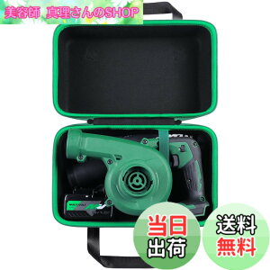 �y���������zHiKOKI �n�C�R�[�L �[�d�� �u���� 14.4V 18V RB18DC(NN) ��p���[�P�[�X�i�P�[�X�̂݁j-Aenllosi