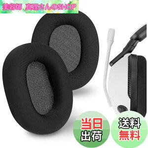 �y���������zGeekria �C���[�p�b�h Comfort �݊��� �p�b�h �\�j�[ Sony INZONE H7 (WH-G700), INZONE H9 (WH-G900N) �w�b�h�z���ɑΉ� �p�b�h �C���[/�C���[�J�b�v (�A�C�X�V���N/��)