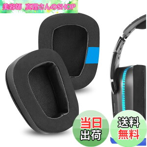 �y���������zGeekria �C���[�p�b�h Sport �݊��� �p�b�h �W�F�C�r�[�G�� Logitech G533, G633, G635, G933, G935, G930, G933S, G633S, G635, G430, G431, G432, G433, G332, G230, G231, G233, G35 �w�b�h�z���ɑΉ� �p�b�h �C���[/