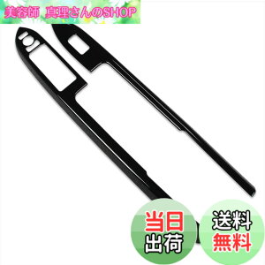 �y���������zRUIQ �_�C�n�c �V�^ �^���g/�^���g�J�X�^��/�^���g �t�@���N���X ��p ���� �O�h�A �h�A �E�B���h�E �{�^�� �X�C�b�` �p�l�� �J�o�[ �K�[�j�b�V�� DAIHATSU Tanto CUSTOM FunCross ��p ��
