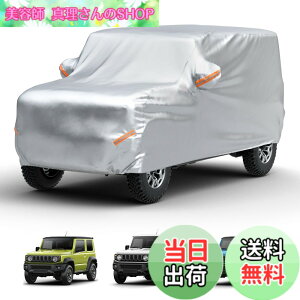 �y���������z�y�W���j�[��p�zJOYTUTUS �� �J�o�[ �X�Y�L �W���j�[(JB64) �W���j�[�V�G��(JB74)��p �{�f�B�J�o�[ �� 210D���� �J�[�J�o�[ ���h�� �����h�~ �S�V��^�h�� �h�� �h�J �h�� ���˃e�[�v