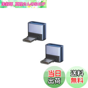 �y���������zYFFSFDC USB Type C �ϊ��A�_�v�^�[ USB-C & USB 3.1 �ϊ��A�_�v�^ L�^ 2�Z�b�g �����f�[�^�]�� �[�d�Ή� OTG�Ή� MacBook Pro/MacBook Air/iPad Pro ���̑� USB-C �[���p �ϊ��R�l�N�^