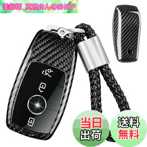 �y���������z[T-carbon] �L�[�V�F���ɓK�����郁���Z�f�X�x���c �L�[�z���_�[�J�o�[,�J�[�{���t�@�C�o�[�L�[�V�F�� E350 E450 C300 CLA 250 GLB250 GLC300 CLS 450 2016-2021 2022 2023 2024