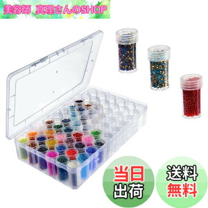 �y���������zsiawadeky �A�N�Z�T���[�{�b�N�X �~���^ �ۂ��r60�� �������P�[�X ���� �r�[�Y�P�[�X �_�C�������h�A�[�g�����c�[�� �W���G���[�{�b�N�X �z�r�[�p�i �l�C���P�[�X �N���A�P�[�X 