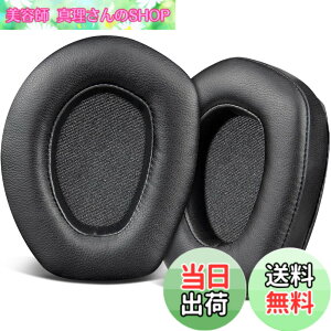 �y���������zSOULWIT �V�[�v�X�L�� �C���[�p�b�h �C���[�N�b�V���� Sennheiser RS165/TR165/RS175/TR175/RS185/TR185/RS195/TR195(RS/TR 165 175 185 195 RF)/HDR165/HDR175/HDR185/HDR195(HDR 195RF) �w�b�h�Z�b�g �p �����p�b�h �m