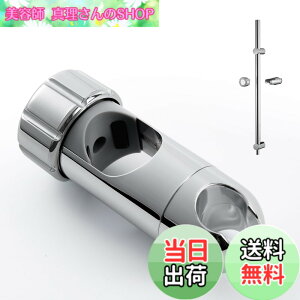 �y���������zOFFO �V�����[�t�b�N �C�������p 28mm-32mm�X���C�h�o�[�ɑΉ� �X���C�h�o�[�p�V�����[�t�b�N 360°���R��] ��t�ȒP �戵�������t��
