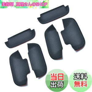 �y���������zKICARYAJP �h�A�m�u�A���_�[�J�o�[ �A�g���[���S�� S320G S330G S321G S331G �n�C�[�b�g�J�[�S S320V S330V S321V S331V �n�C�[�b�g �J�[�S�f�b�L�o�� S320W S330W S321W S331W �f�B�A�X���S�� S321N S331N 