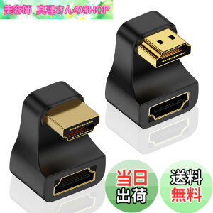 �y���������zDuttek 8K HDMI2.1 U���A�_�v�^�[�A48Gbps 180�xHDMI�I�X���X�A�_�v�^�[�ALED�C���W�P�[�^�[�t���A�ő�8K@60Hz�����4K@120Hz�A2K�����1080P�𑜓x�ƌ݊����A�n�C�r�W�����e���r�APS5�A�m�[�g