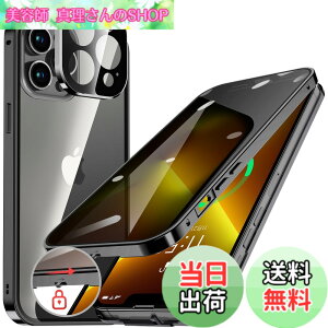 �y���������zHGUTREY�y�`�����h�~�E�����|�b�v�A�b�v�{�^���z iPhone13 Pro Max �p �P�[�X �y���b�N�t���z�y�X�g���b�v�z�[���t���z��̌^�����Y�ی� ����9H�����K���X iPhone13�v���}�b�N�X�P�[�X 