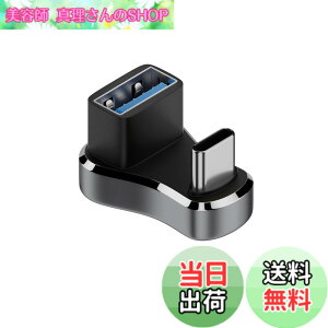 �y���������zUSB Type C�i�I�X�j to USB 3.1 (���X)�ϊ��A�_�v�^ U�^ (1�Z�b�g) Suptopwxm USB3.1 10Gbps �����f�[�^�`�� 36W�����[�d 4K@60Hz�f���o�� Mac Book Pro�ASwitch�ANexus �AGalaxy �AL G �Ȃǂ�Type C�f�o�C�X
